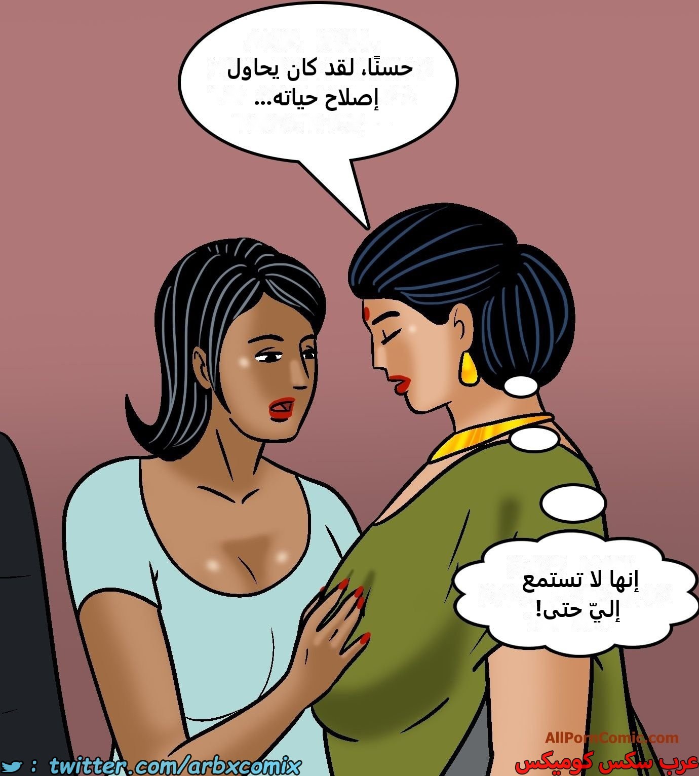 2421 فيلاما الجزء 103