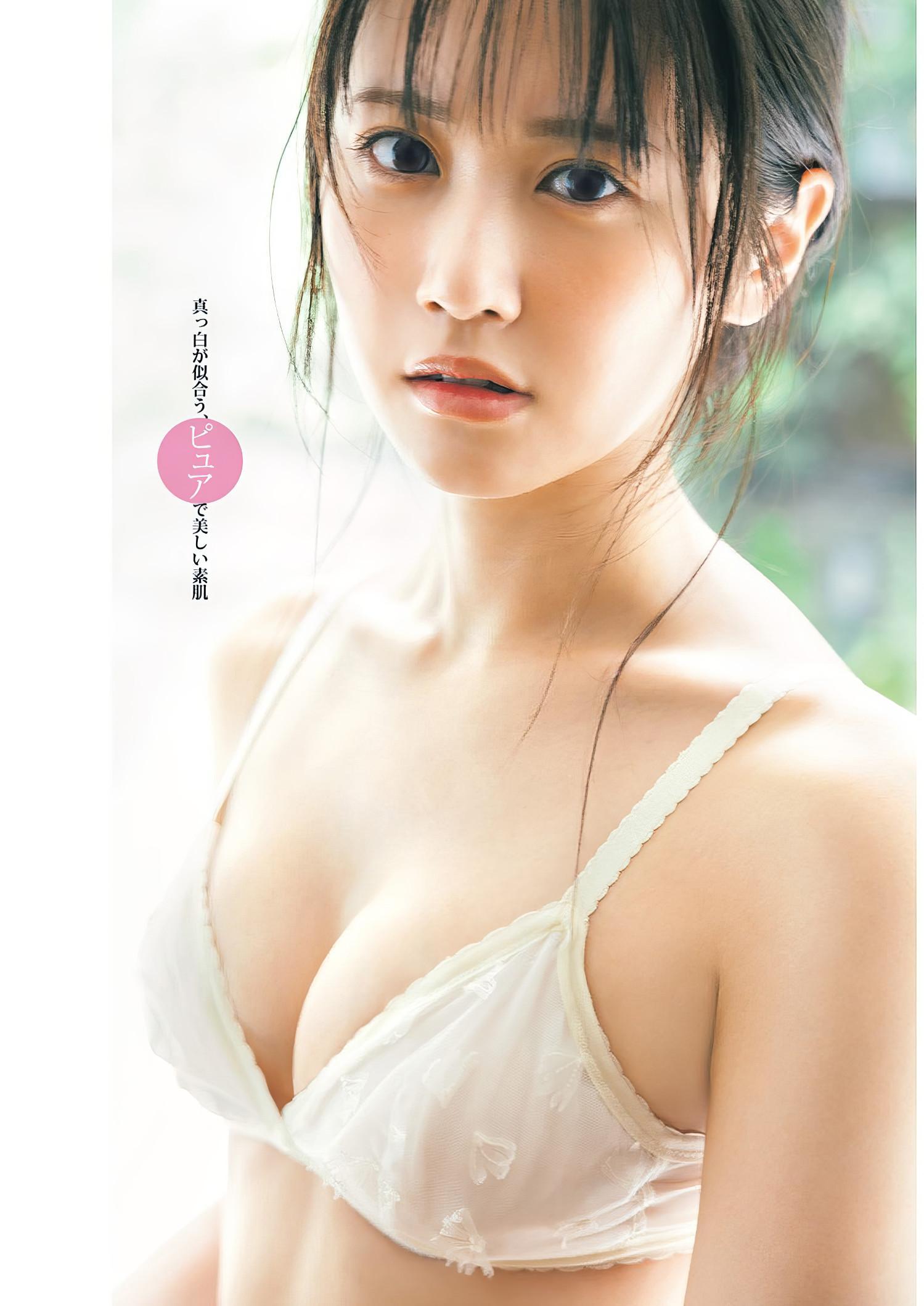 Mai Nakamura 中村舞, Young Jump 2024 No.40 (ヤングジャンプ 2024年40号)(3)