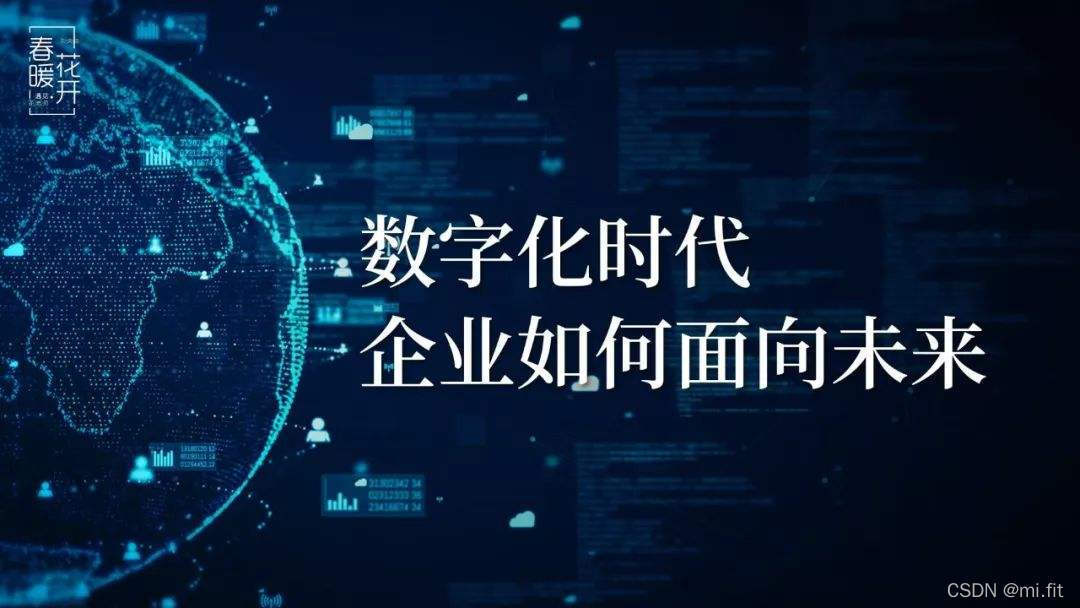 数字化时代企业该如何构建私域流量池