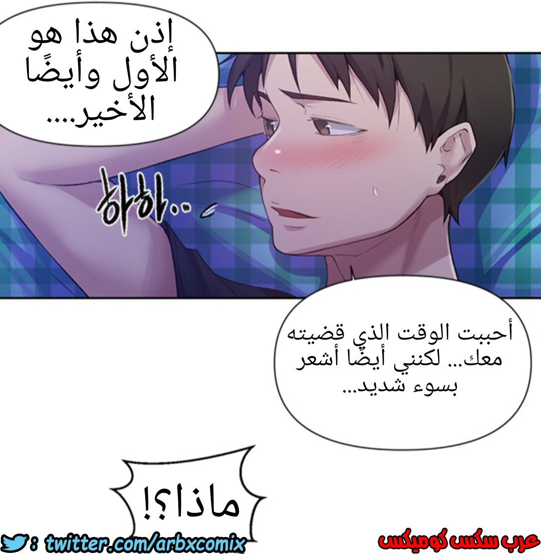 936 صف سري الجزء 75