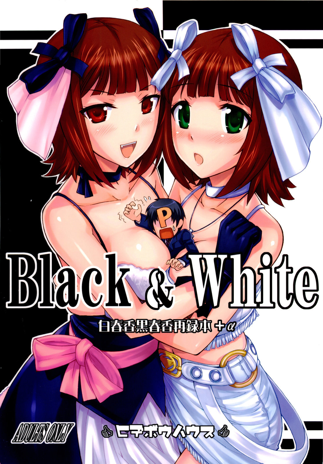 Black&White - 58