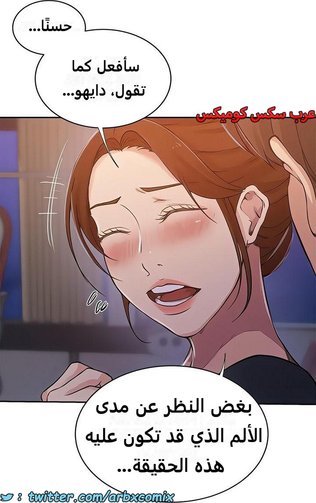 2282 صف سري الجزء 200