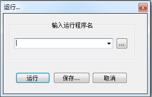 【原创】NotePad++运行C,源目录生成,编译并运行