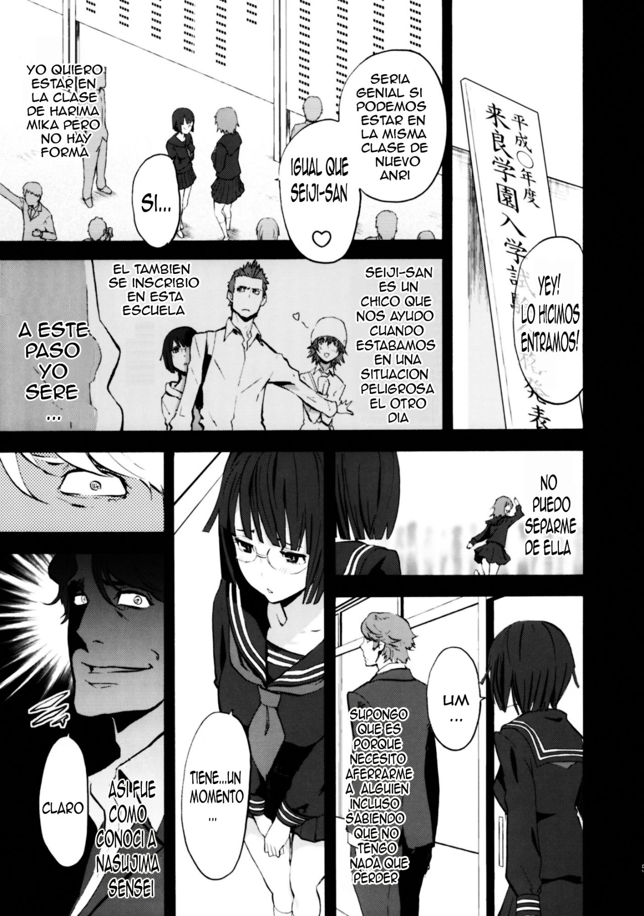 Parasite Girl - Omake Ori Hon (Durarara) - Nekoi Mie - 3