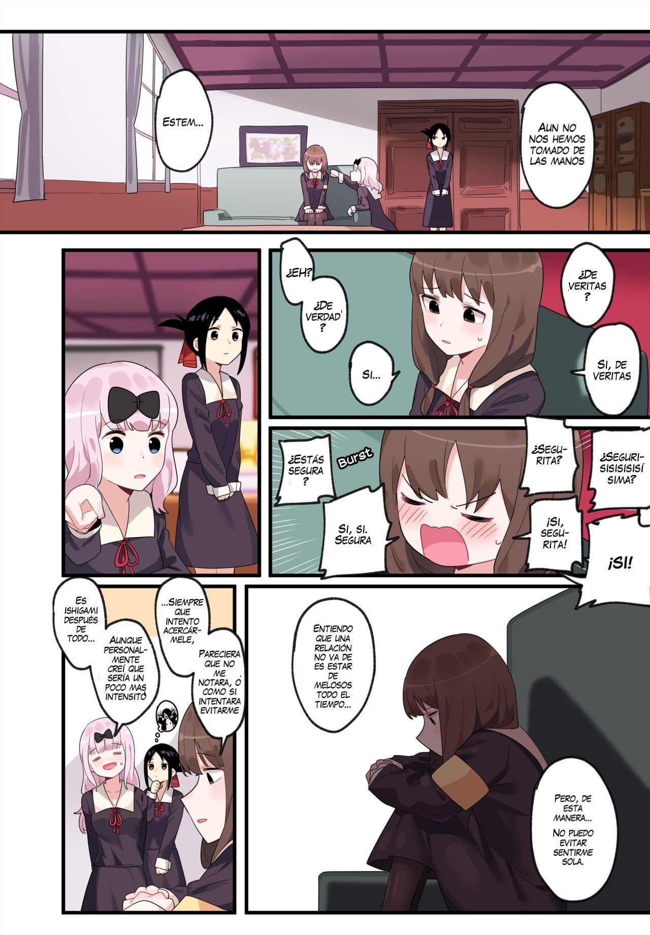 Hidden Backstory (Iino Miko) - 7