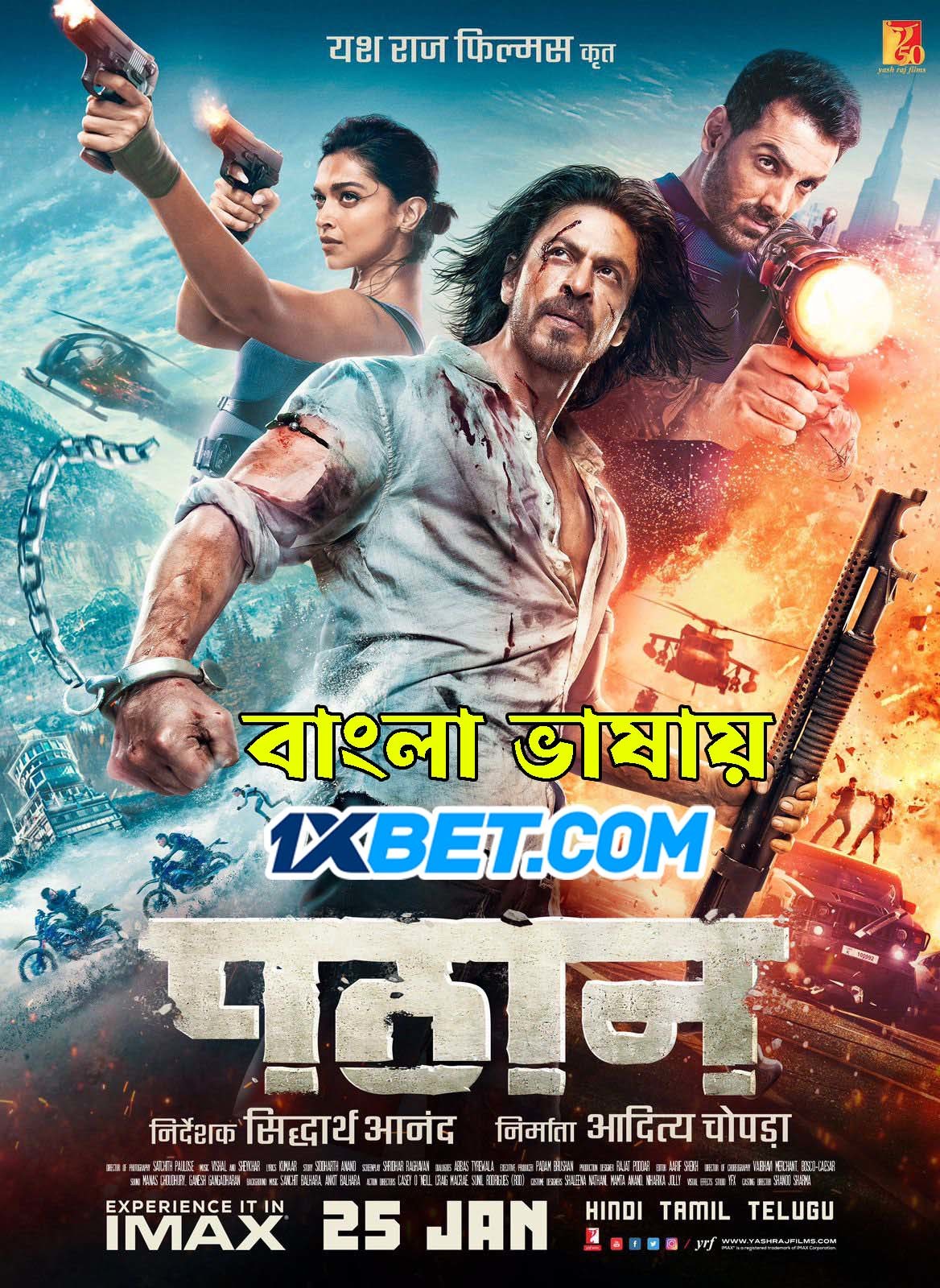 Pathaan 2023 Bengali Dubbed Movie 720p HDCam Rip 1Click Download