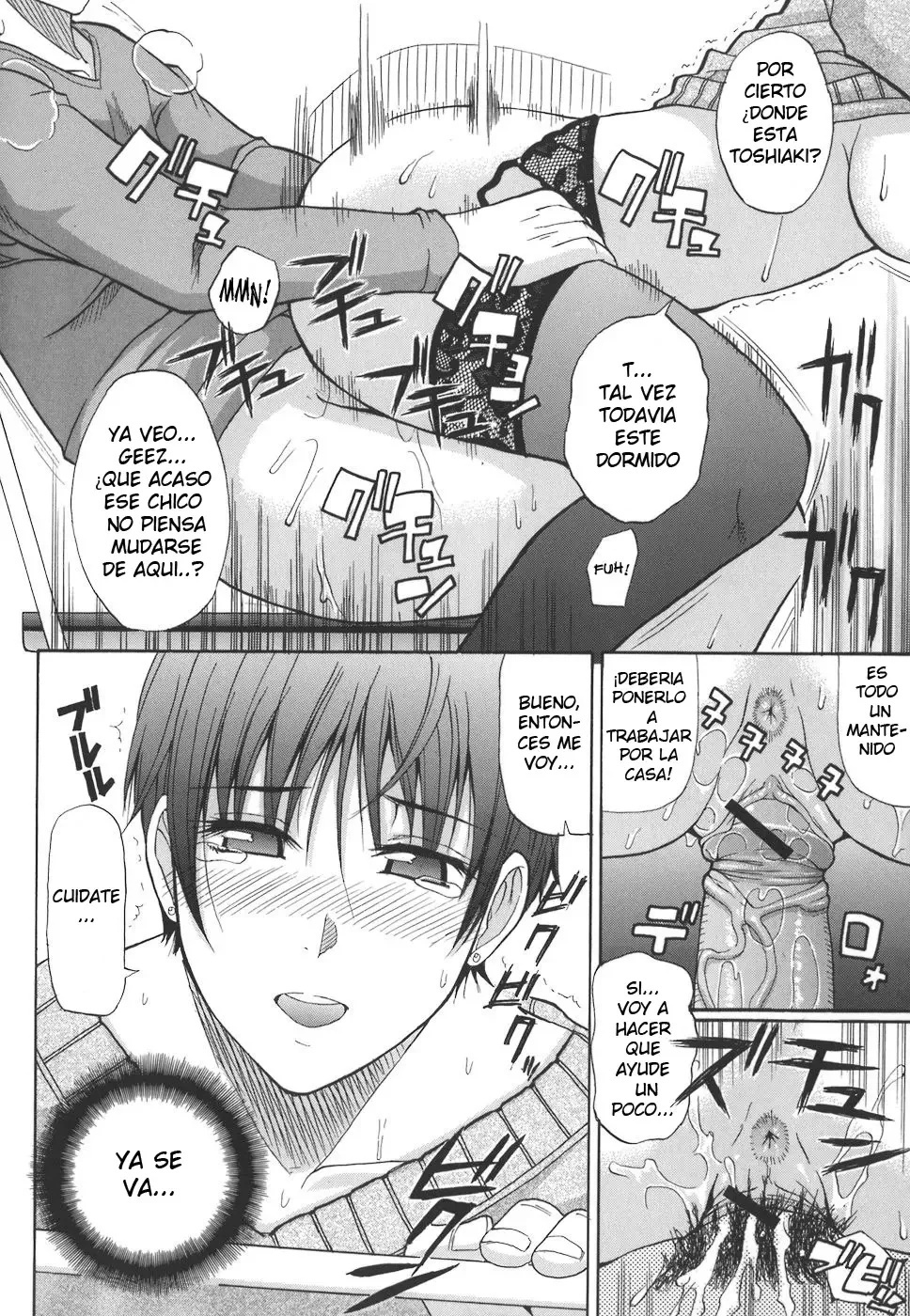 Ichizu na Toriko - A Earnest Captive - Shunjou Shuusuke - 78