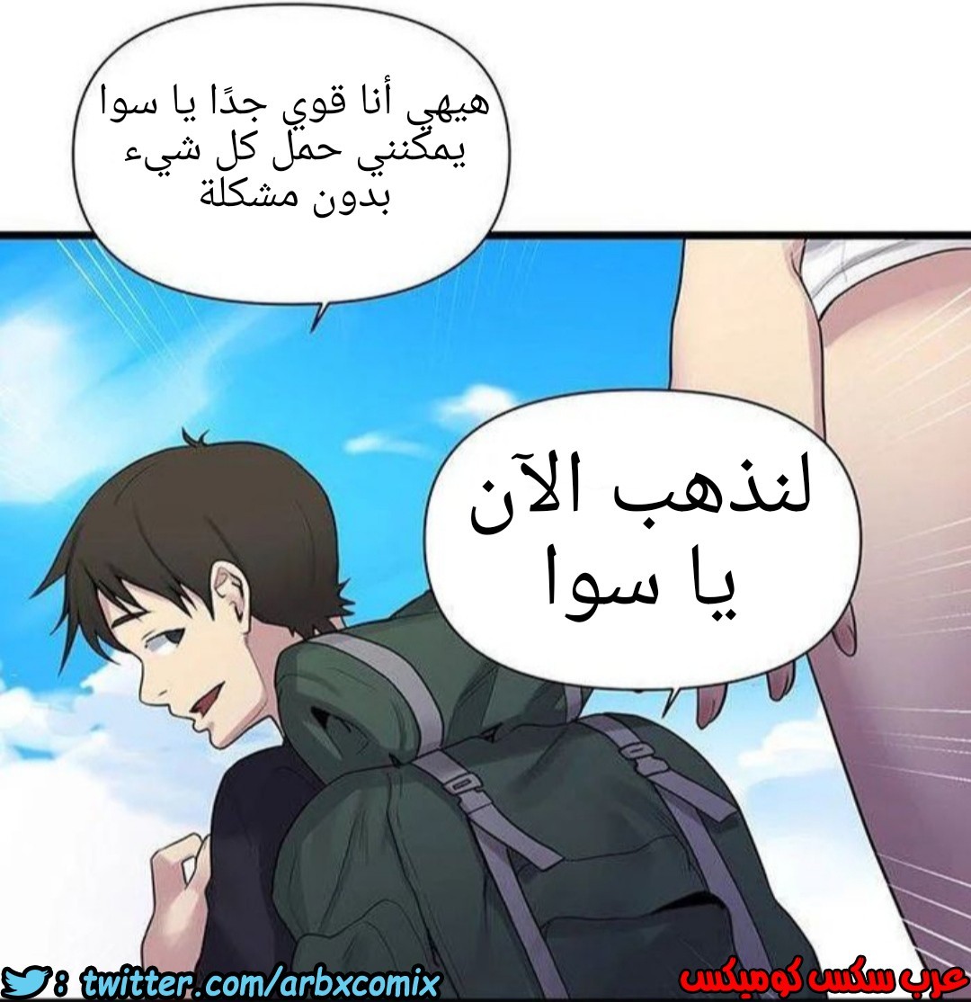 930 صف سري الجزء 69