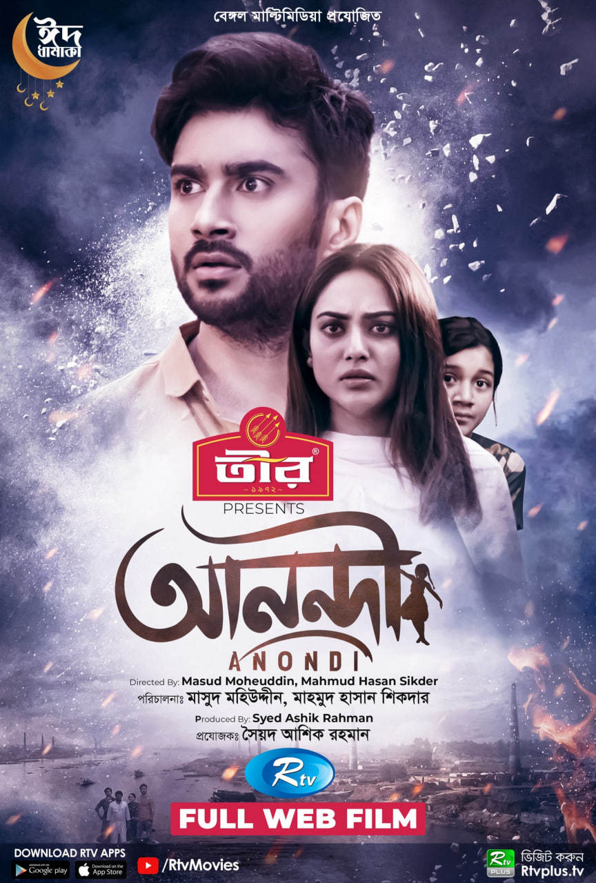 Anondi 2025 Bangla Movie 720p WEB-DL 1Click Download