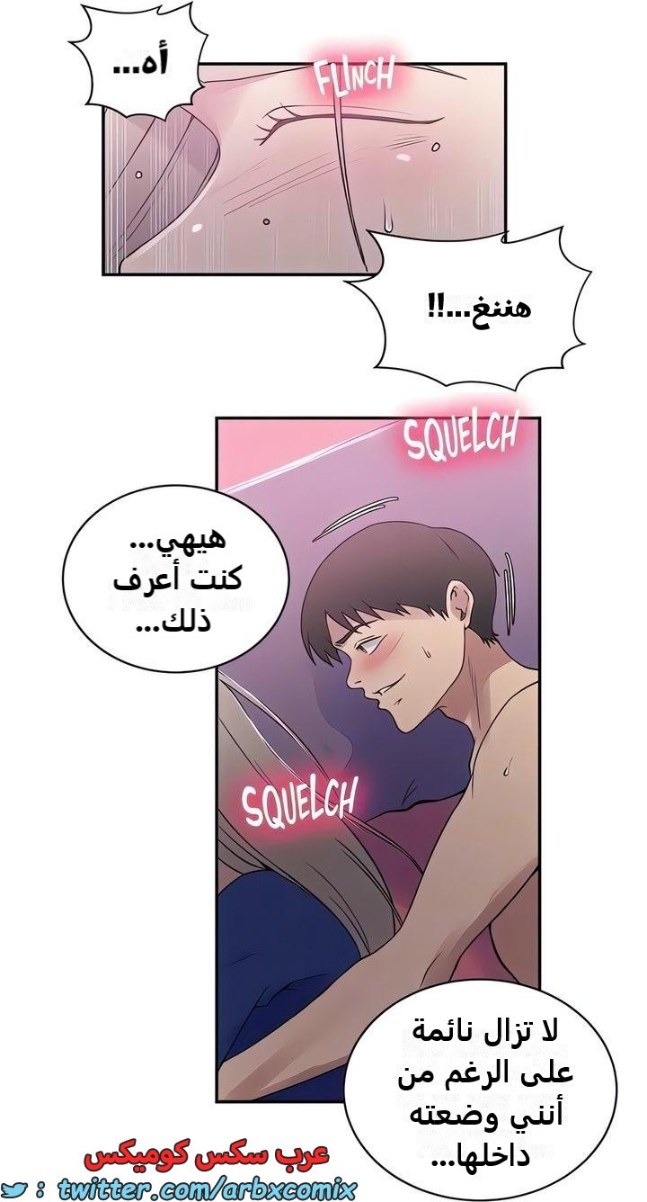2332 صف سري الجزء 225