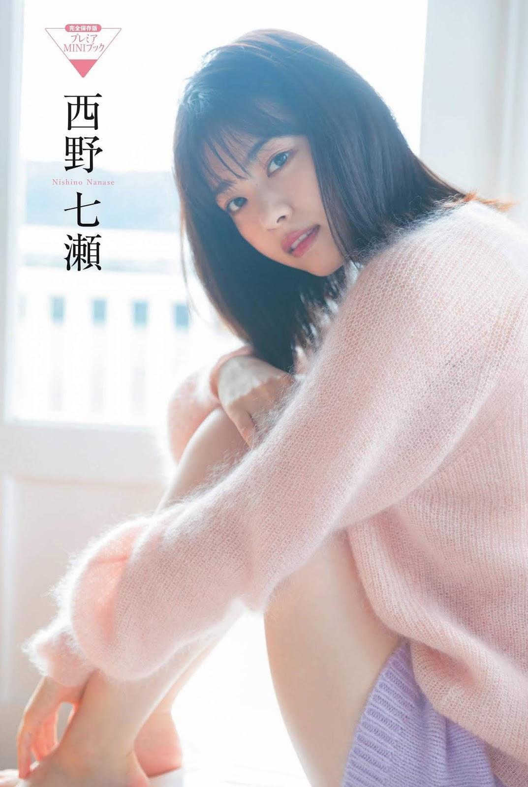 Nanase Nishino 西野七瀬, FRIDAY 2019.11.29 (フライデー 2019年11月29日号)(4)