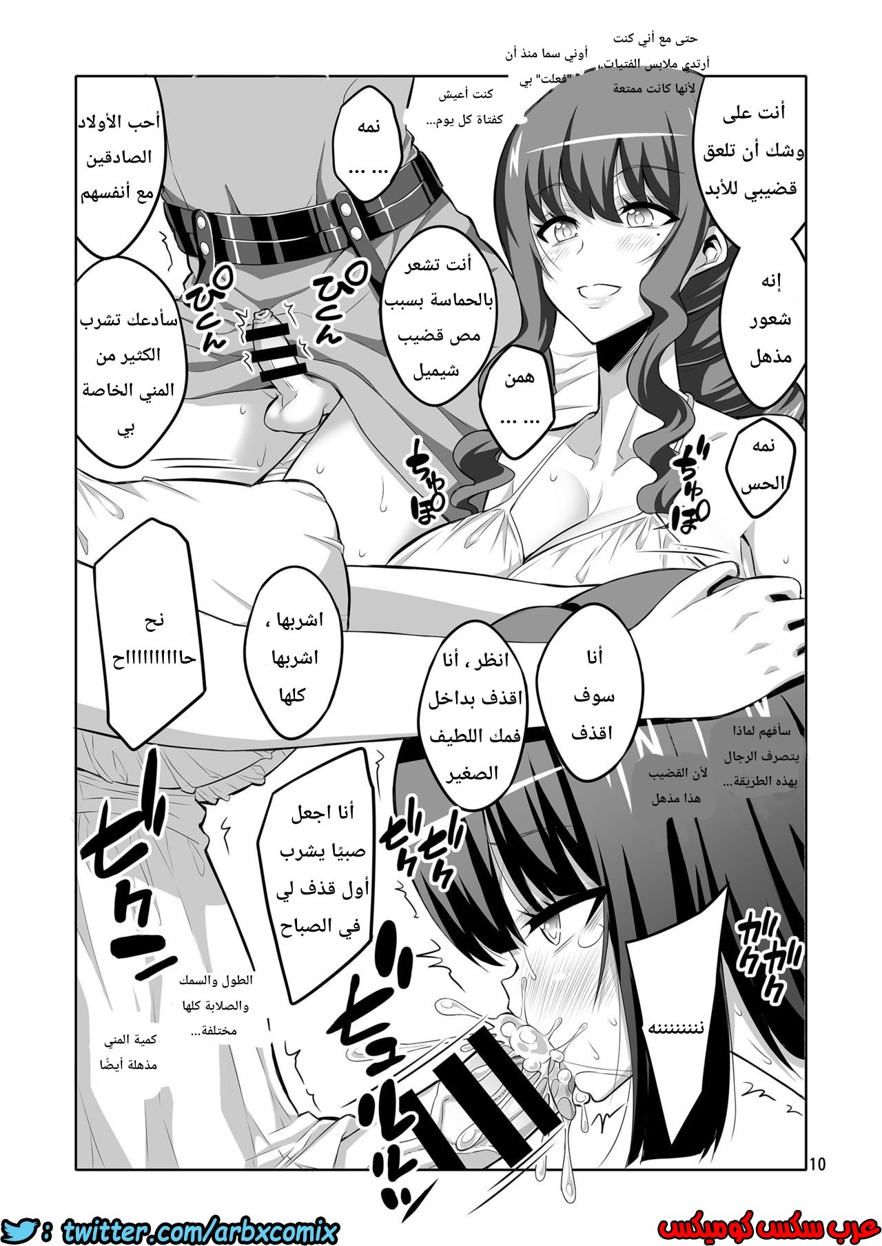 609 الازياء التنكرية