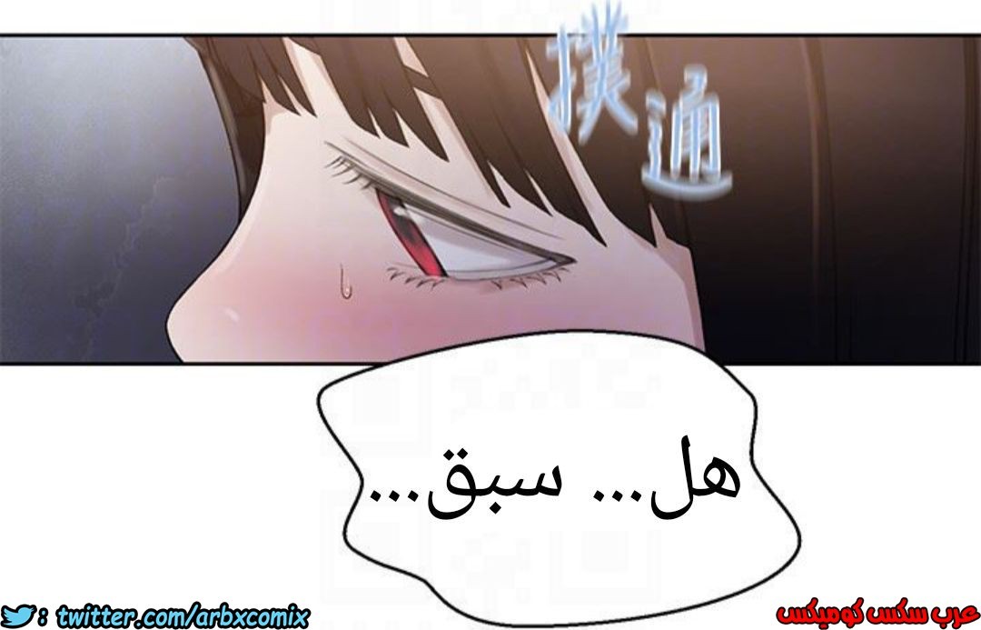 882 صف سري الجزء 21