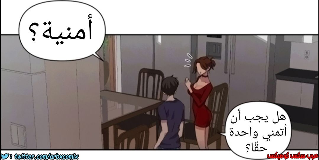 899 صف سري الجزء 38