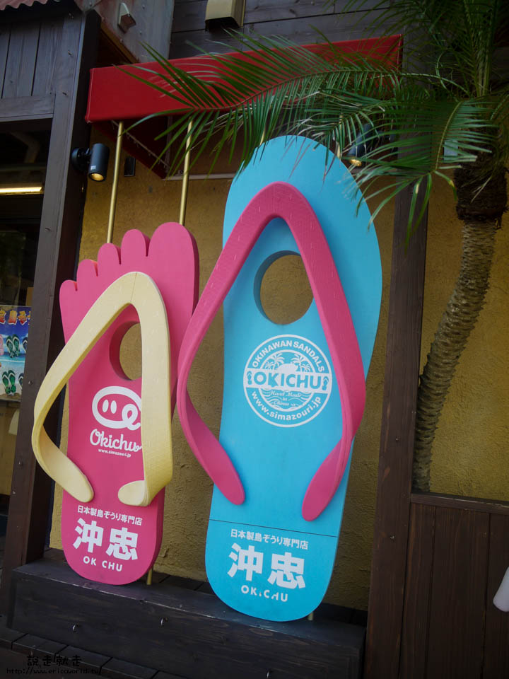 美國村