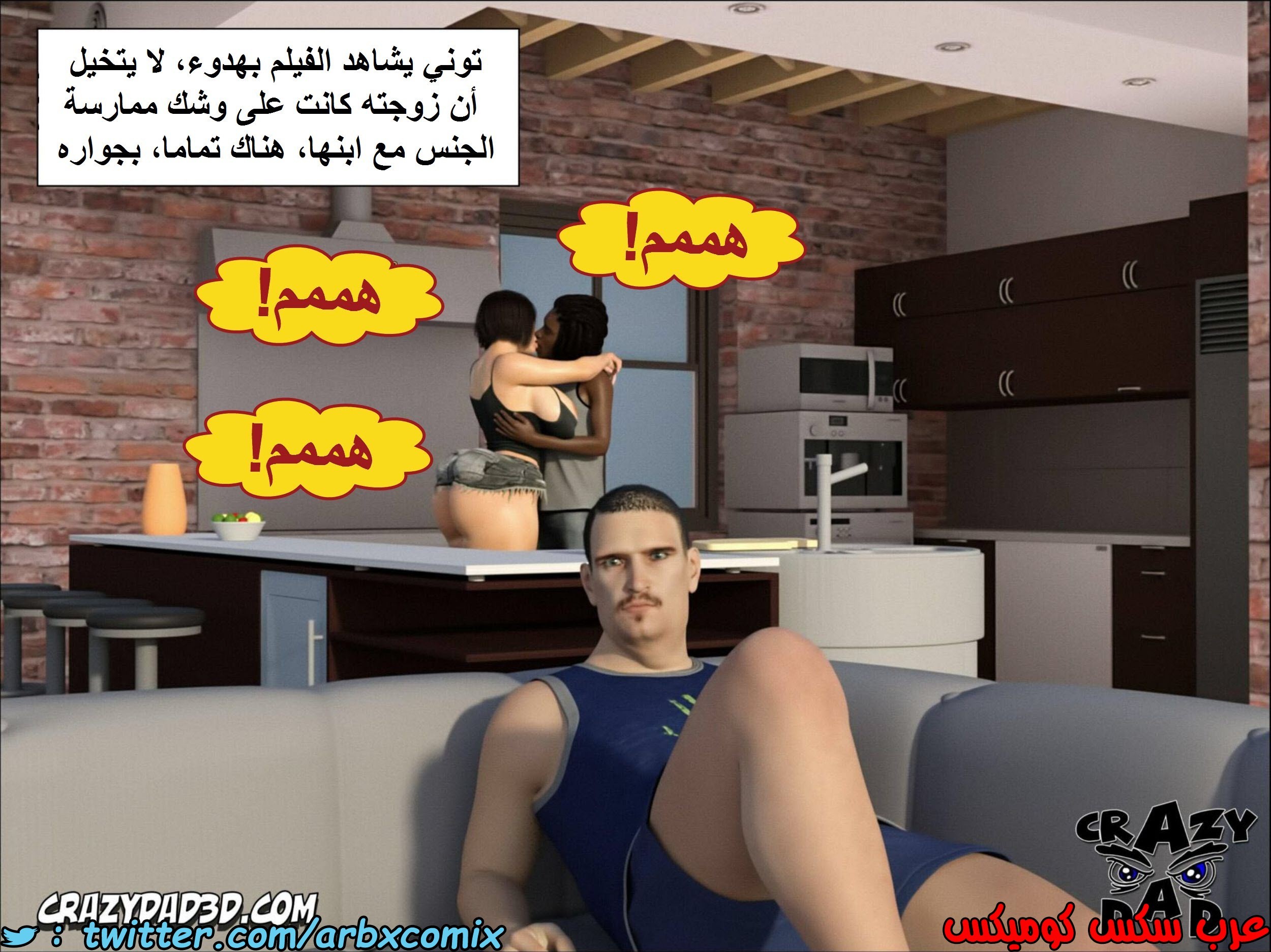 1382 أم بالتبني الجزء 4