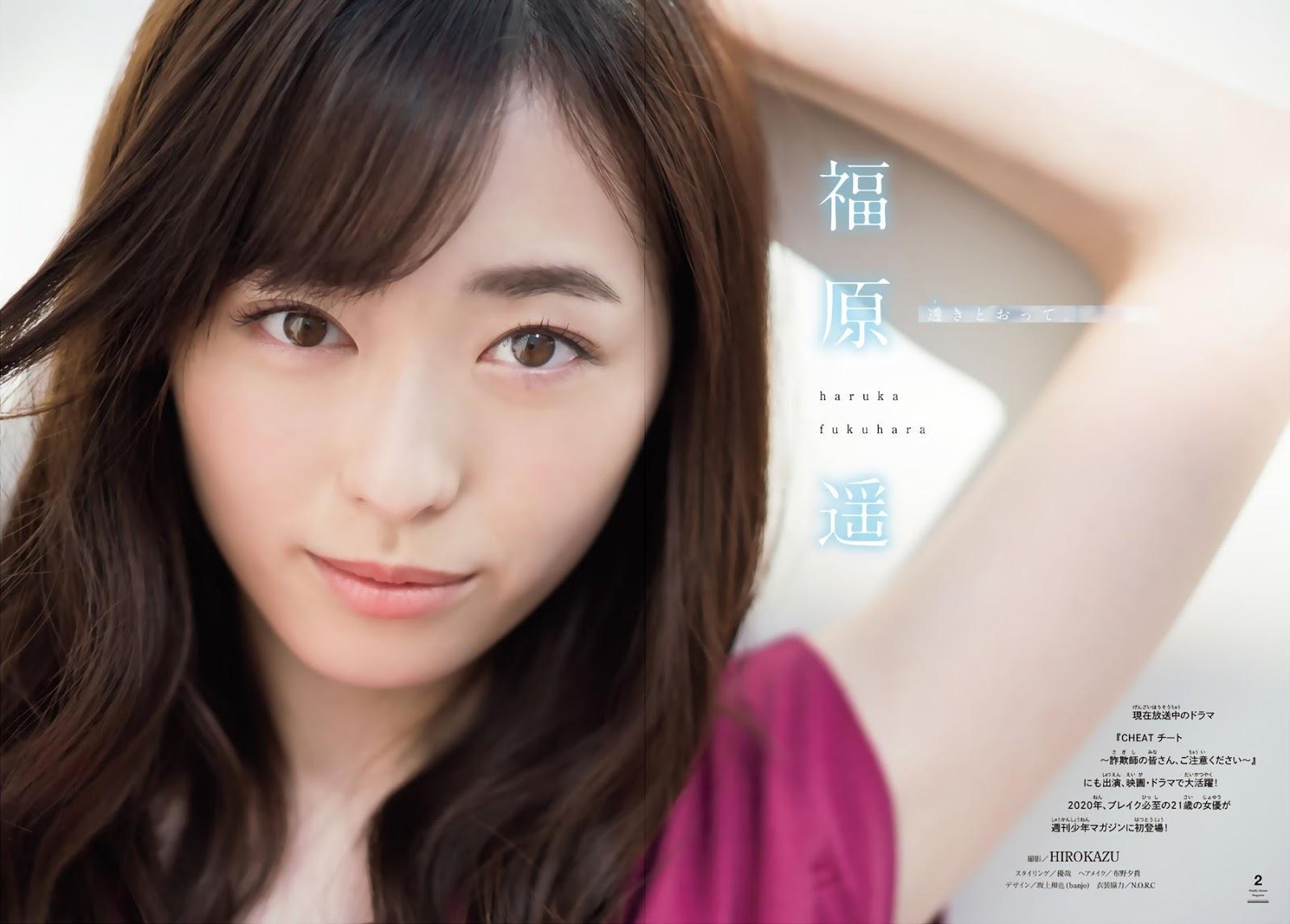 Haruka Fukuhara 福原遥, Shonen Magazine 2019 No.52 (少年マガジン 2019年52号)(3)