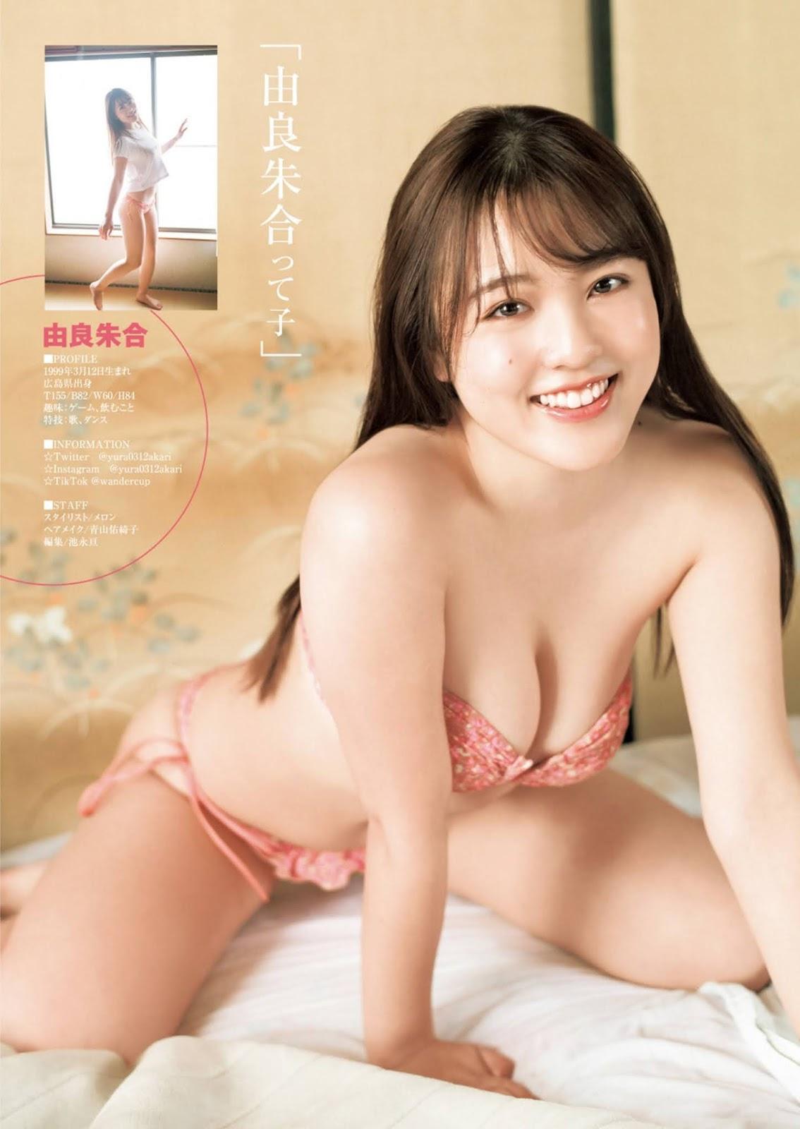 Akari Yura 由良朱合, Young Jump 2020 No.28 (ヤングジャンプ 2020年28号)(3)