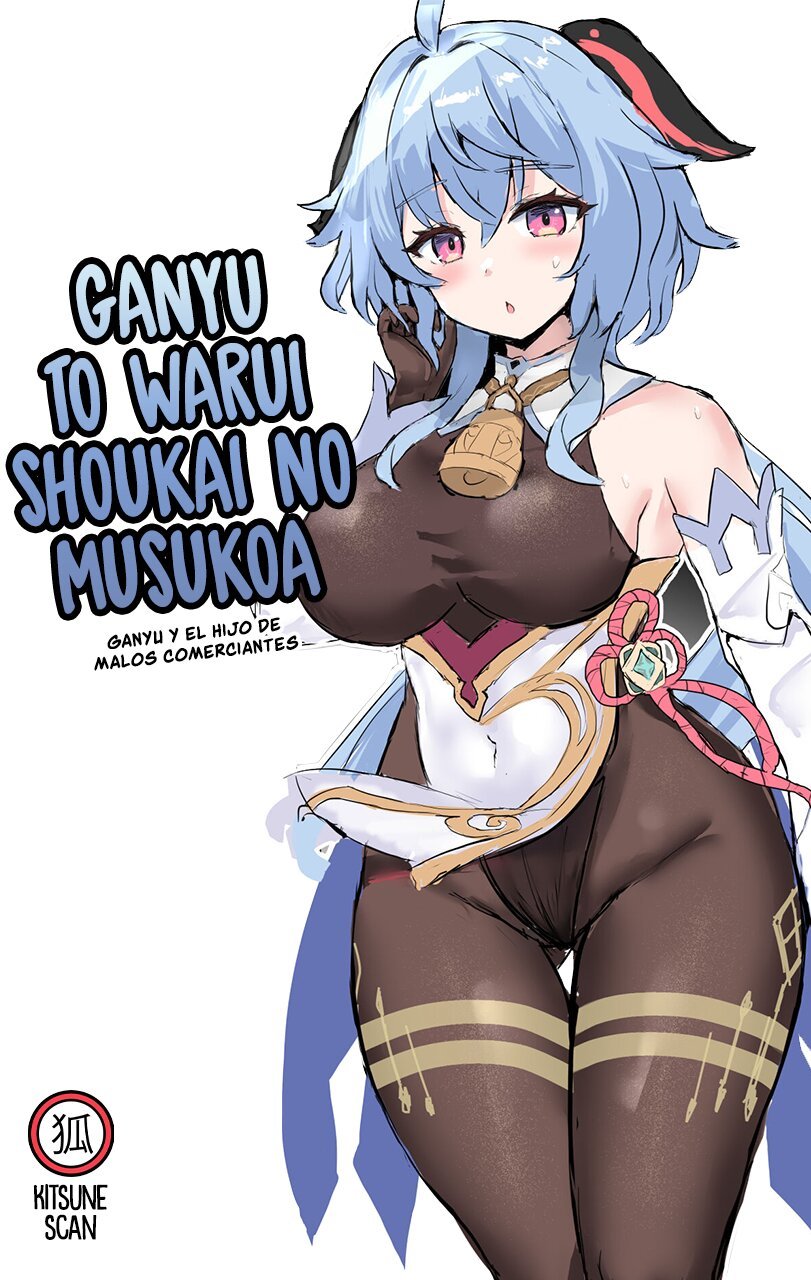 Ganyu to Warui Shoukai no Musuko - 0