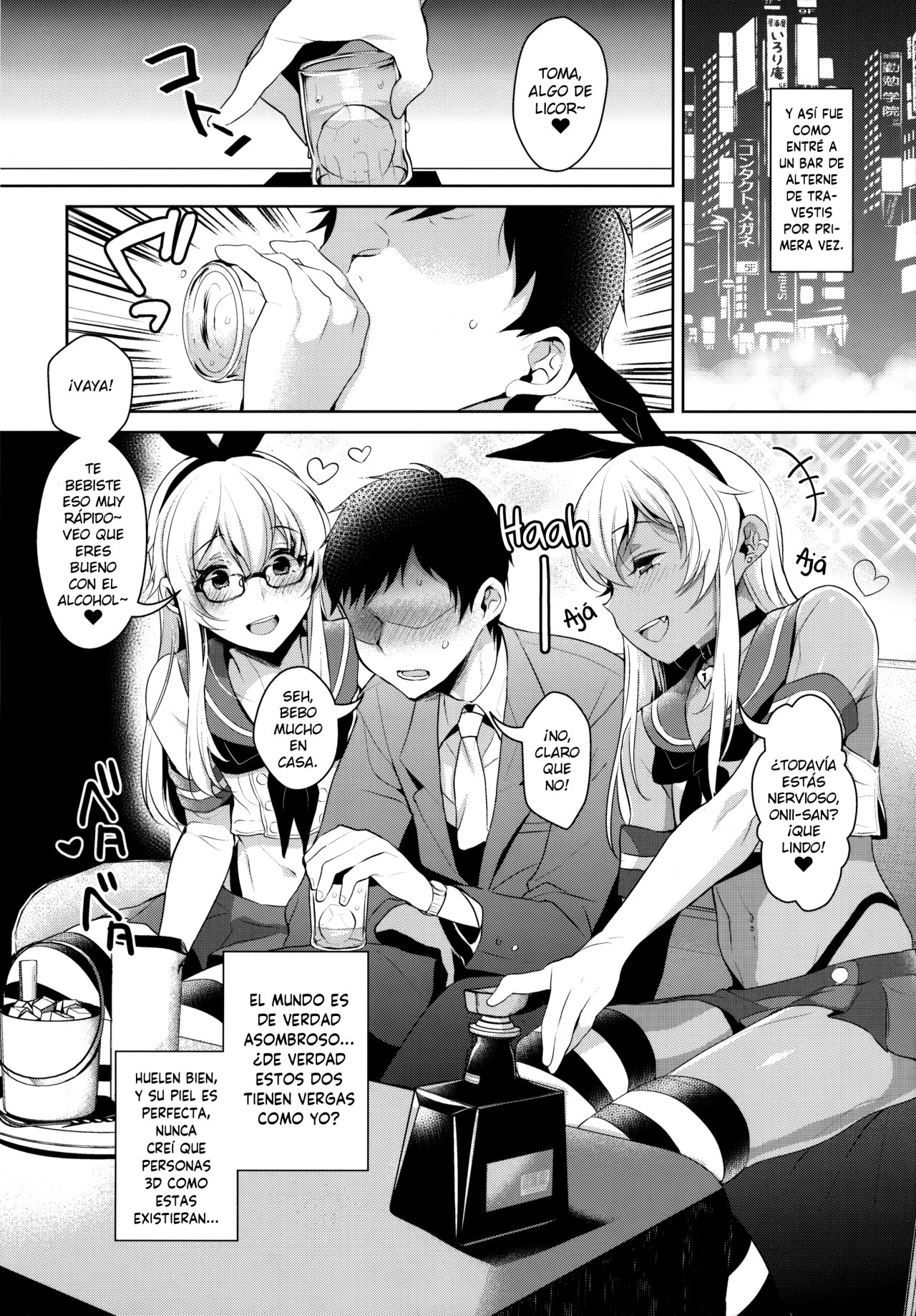 Shucchou! Shimakaze-kun no Heya - 4