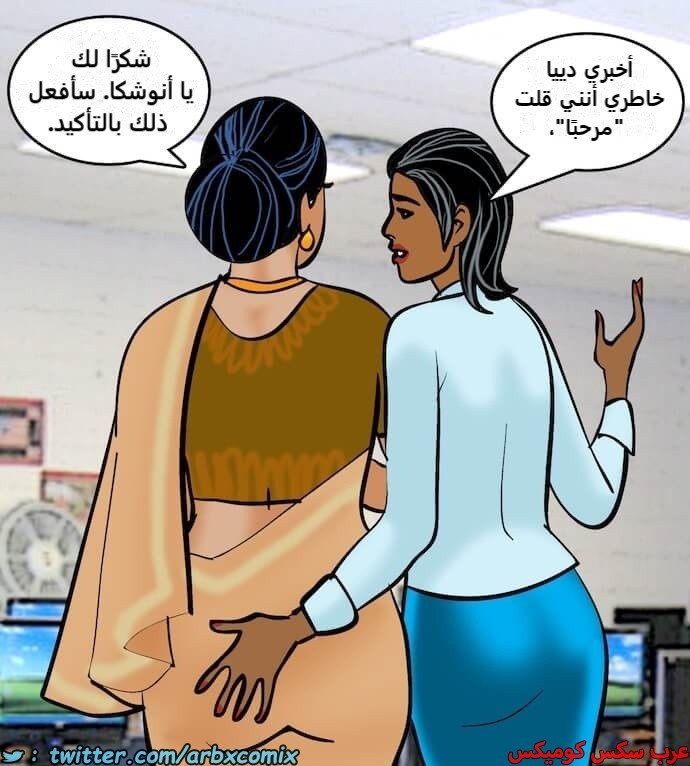 2404 فيلاما الجزء 87