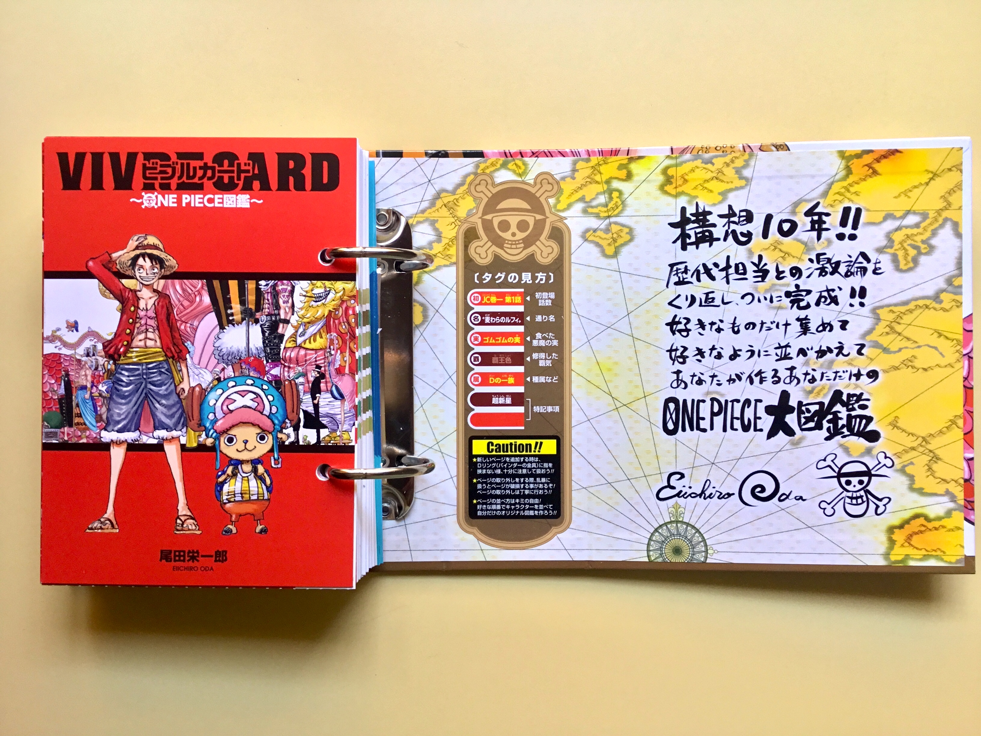 Vivre Card One Piece Visual Dictionary New One Piece Databook On Sale 4th September Page 60