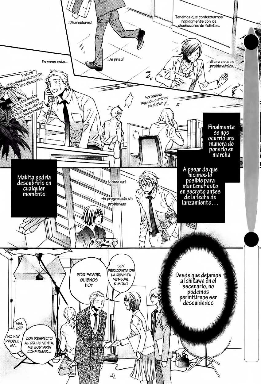 Kimi ga Koi ni Midareru Chapter-7 - 17