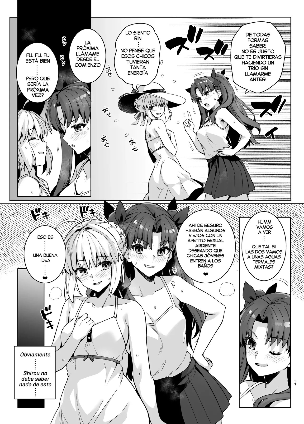 Fate Stay Night