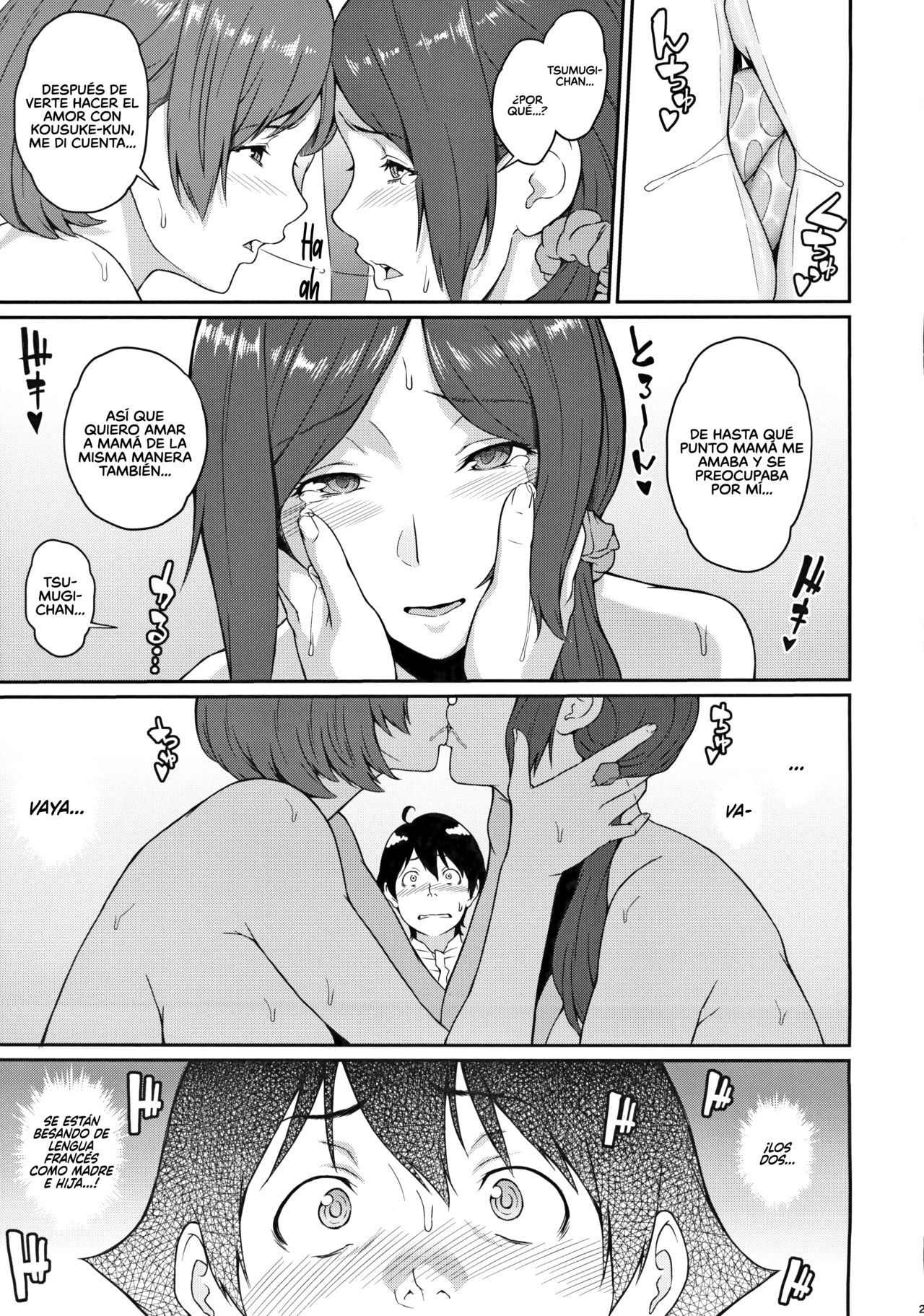 (C96) [Butagoya (Kemigawa)] Boku ga Te ni Ireta Ability 3  La Habilidad Que Obtuve 3 [Spanish] [NicoNiiScans]