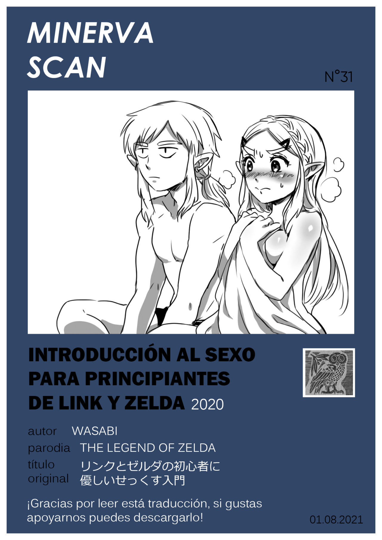 Introduccion Al Sexo Para Principiantes de Link y Zelda - 16