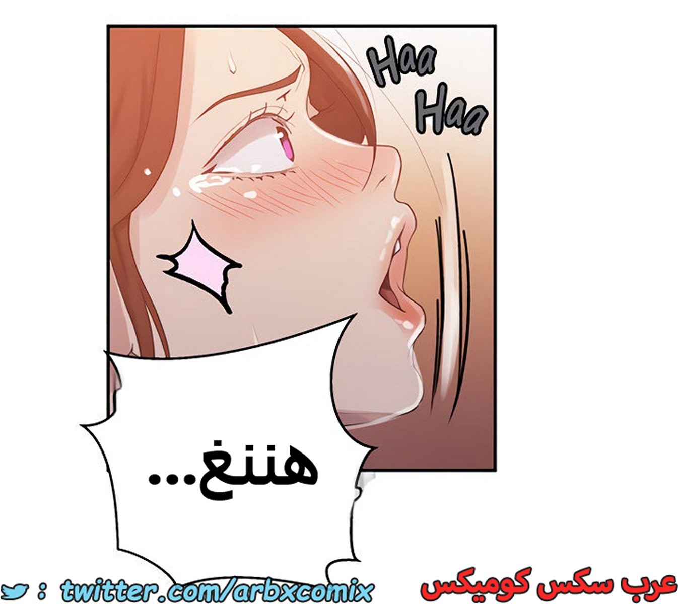 1938 صف سري الجزء 173
