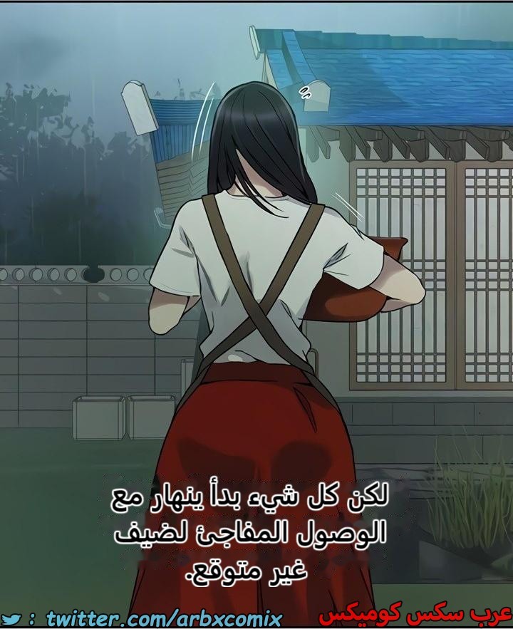 2472 صف سري الجزء 258