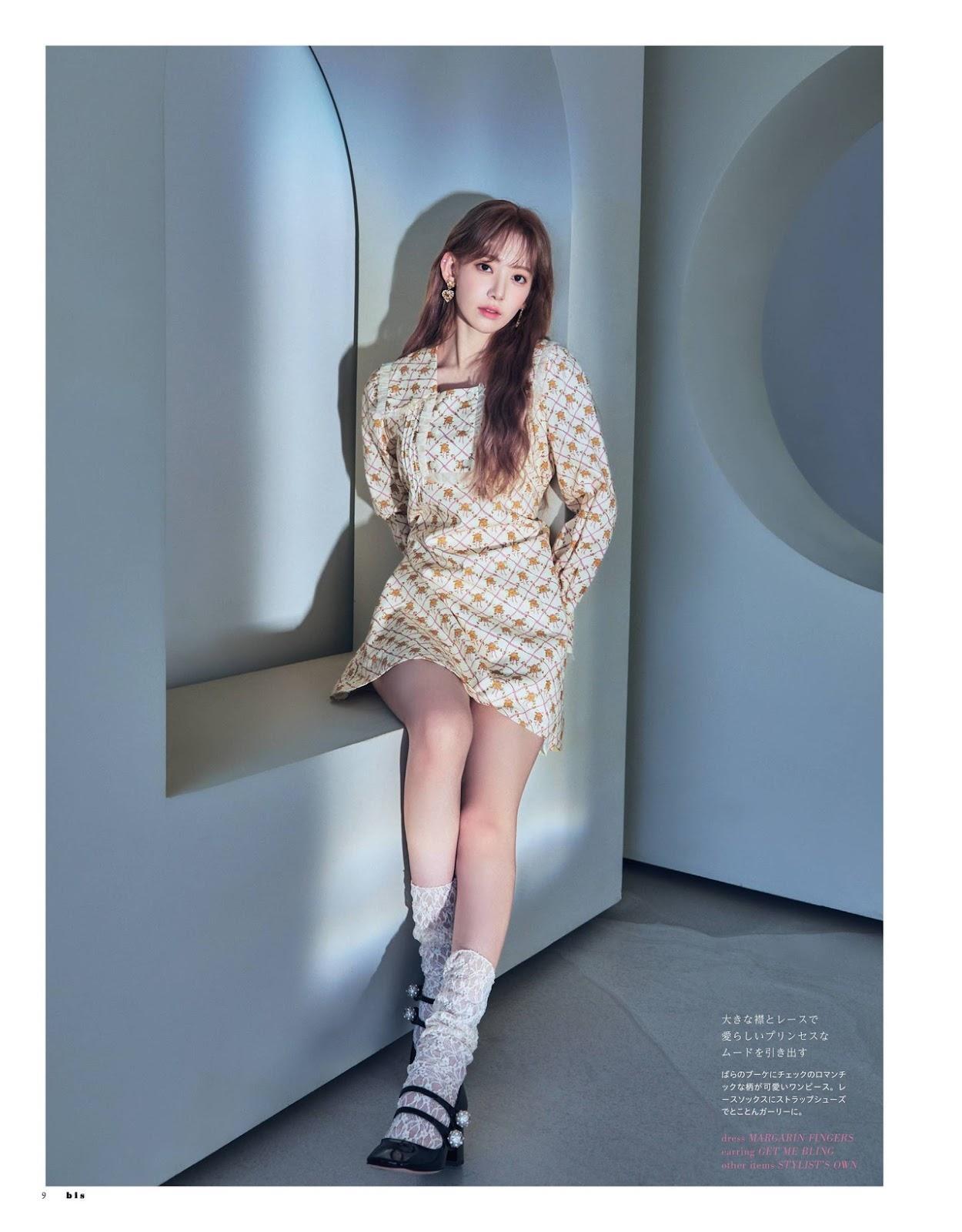 Sakura Miyawaki 宮脇咲良, bis Magazine 2021.07(10)