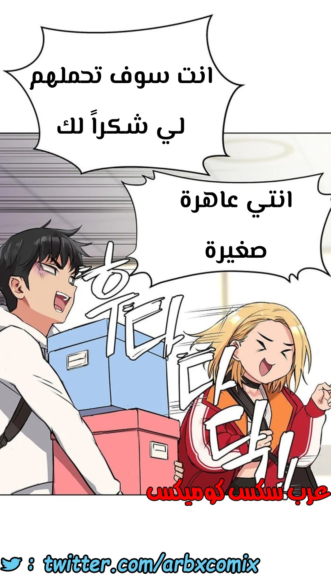 797 ابقي الامر سراً عن والدتك الجزء 2