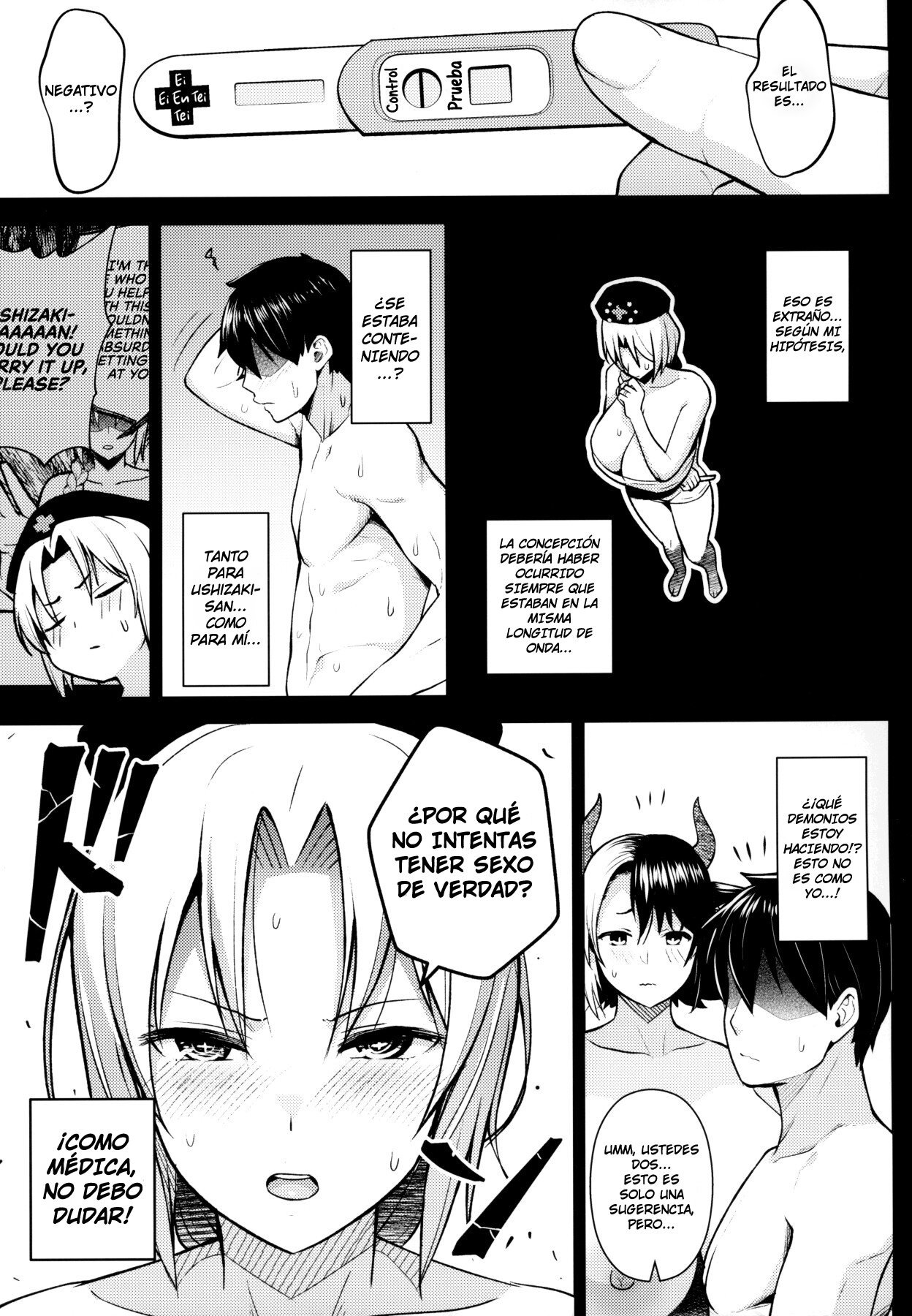 OKU SAN NO OPPAI GA DEKASUGIRU NOGA WARUI 5 - 12