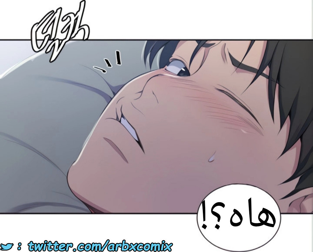 1459 صف سري 113