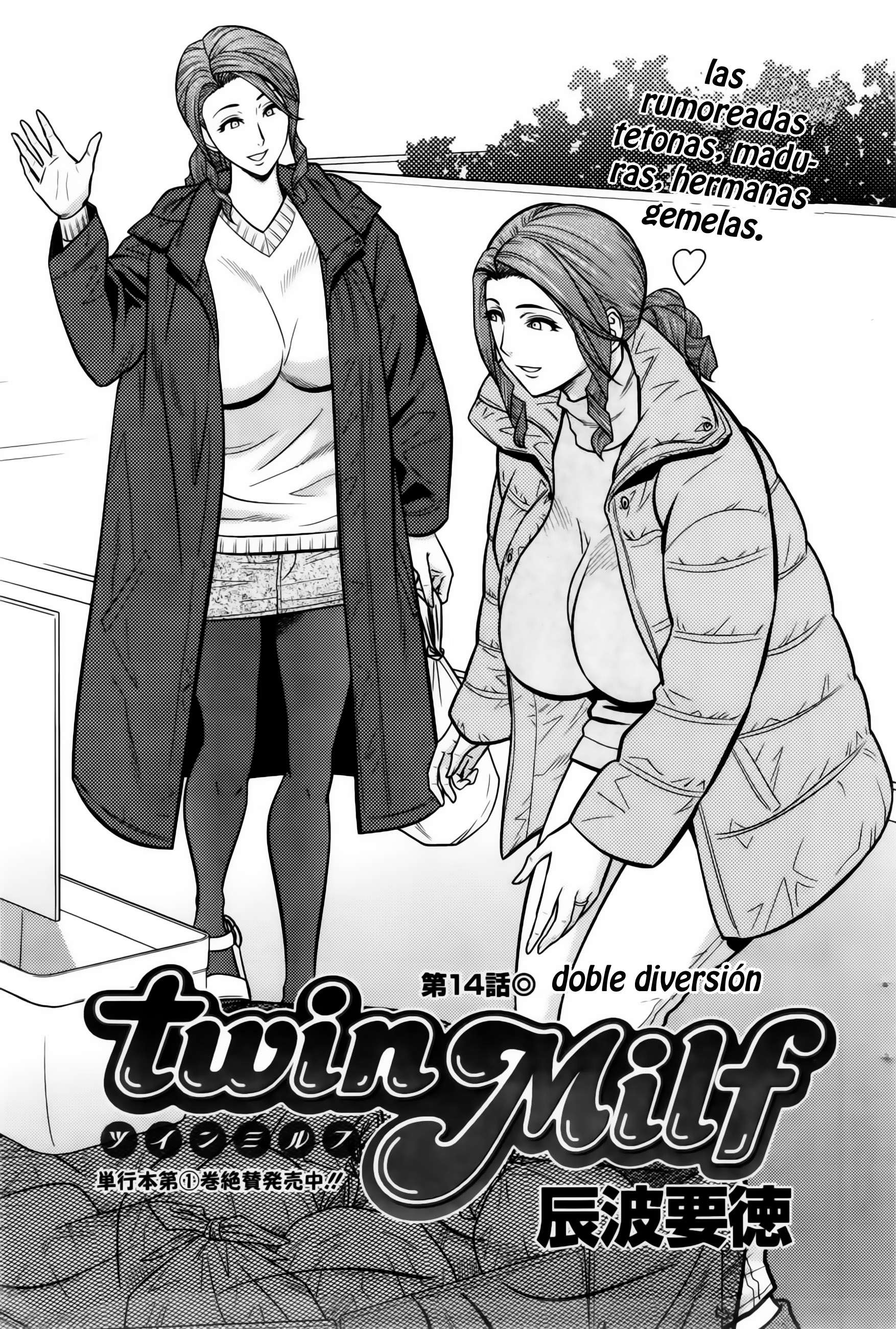 Twins Milf Chapter-14 - 0