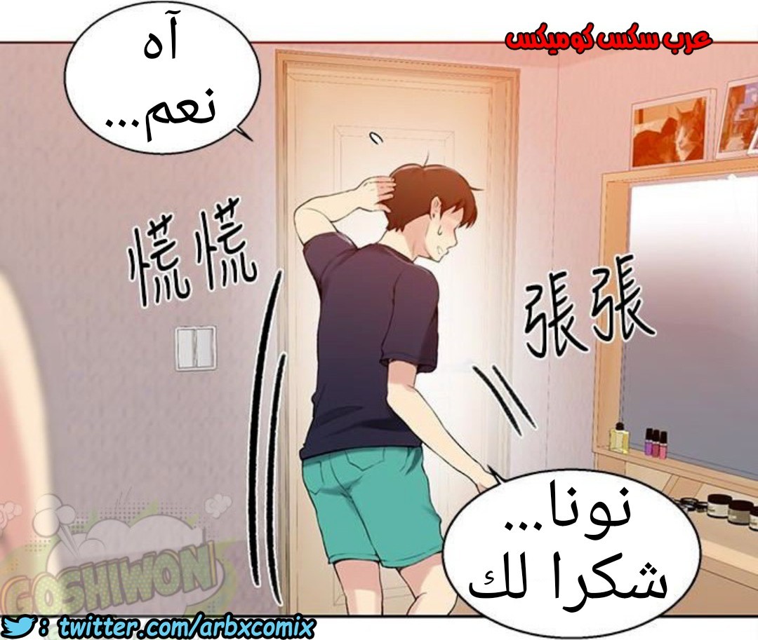 886 صف سري الجزء 25
