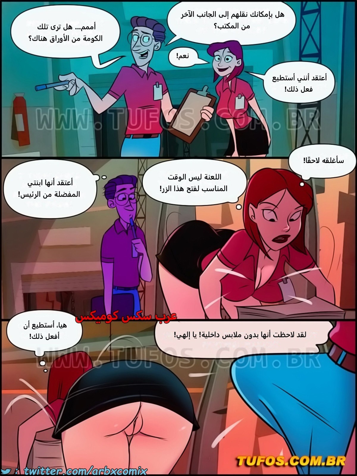 2239 منزل الأم جوانا الجزء 14