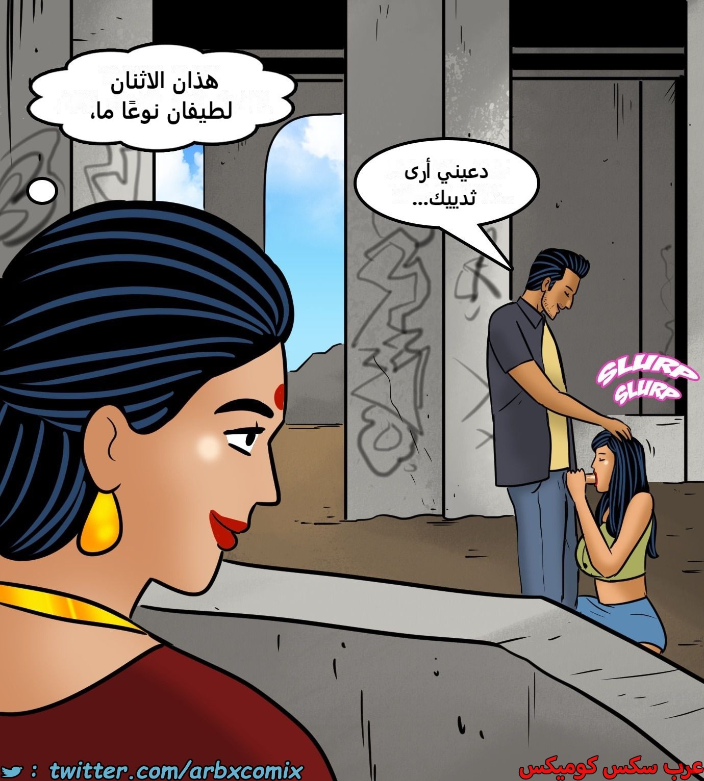 2433 فيلاما الجزء 115
