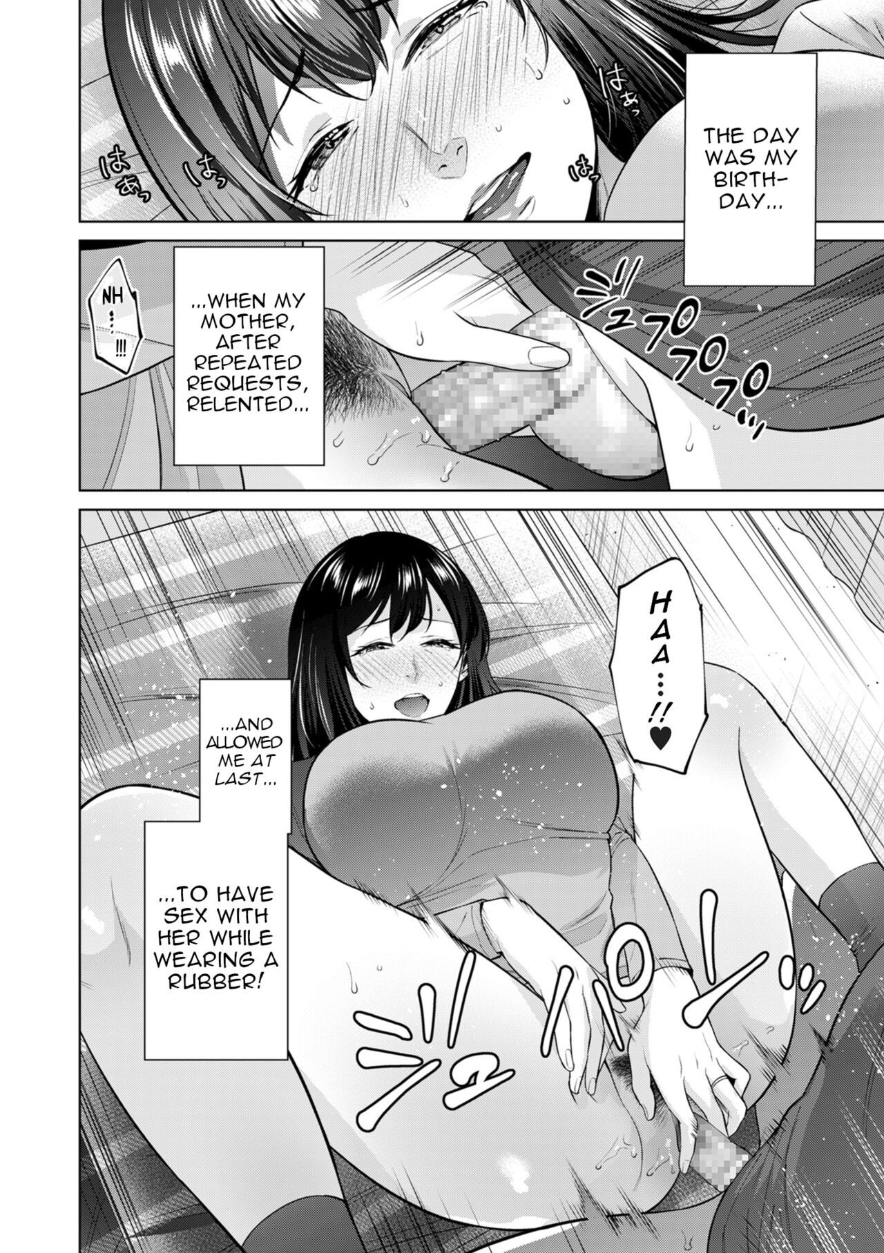 [Natsu no Oyatsu] Himitsukon  Secret Marriage (COMIC Kuriberon DUMA 2024-08 Vol.63) [English] [menospeaknihongo]