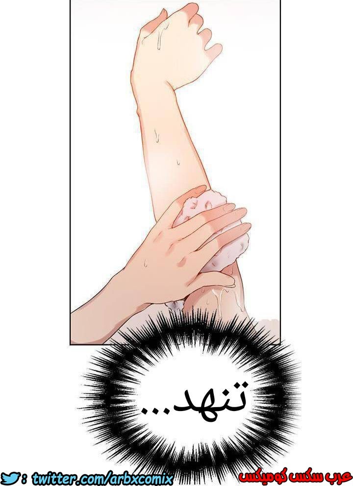 883 صف سري الجزء 22