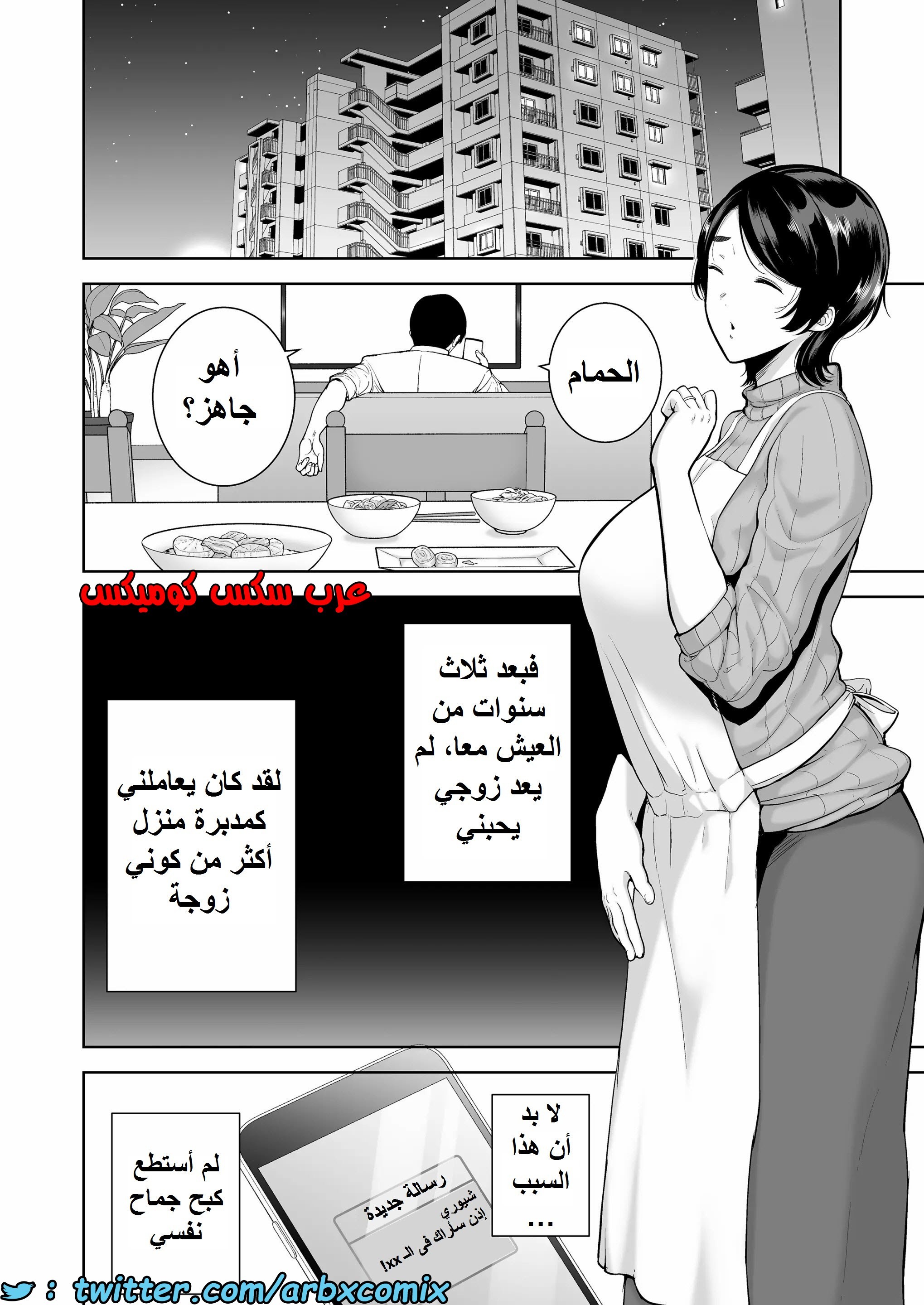 1510عشيق الأم شيوري