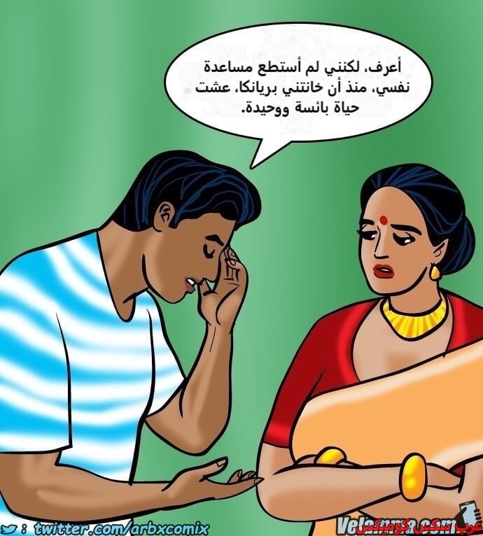 2388 فيلاما الجزء 71