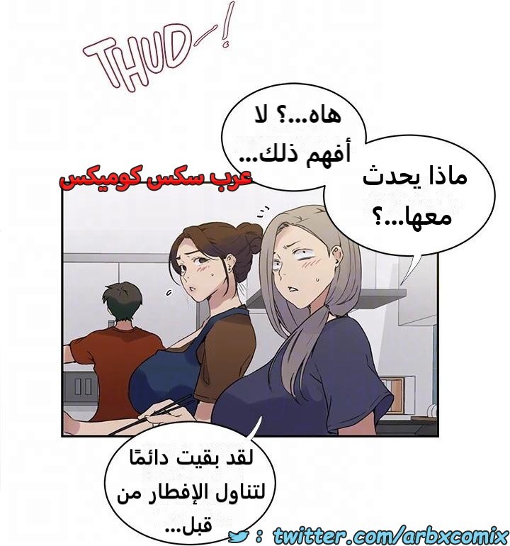 2320 صف سري الجزء 219