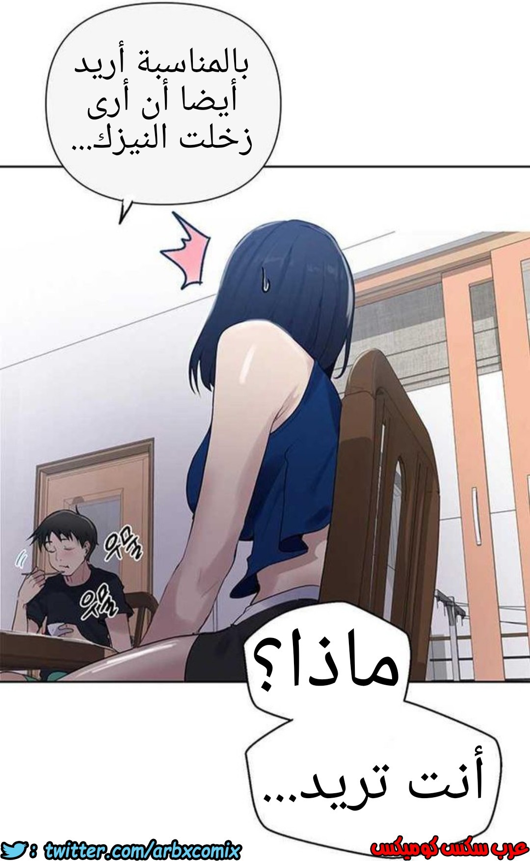 927 صف سري الجزء 66