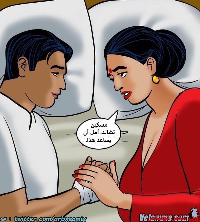 2389 فيلاما الجزء 72