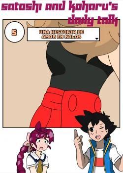 una-historia-de-amor-en-kalos-charla-diaria-de-ash-y-chloe-5