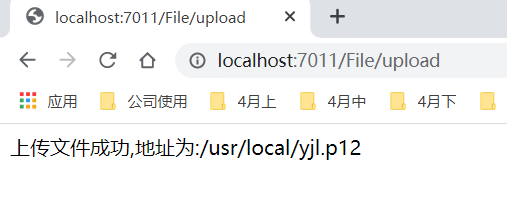 image-20211116200534213