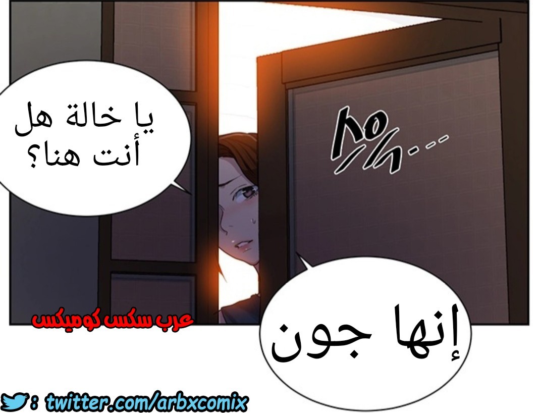 1290 صف سري الجزء 80